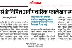 WhatsApp-Image-2026-10-22-at-22.19.15