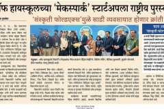 media-1-10