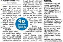 media-1-11
