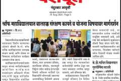 media-1-20
