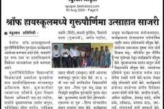 media-1-21