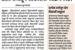 media-1-29