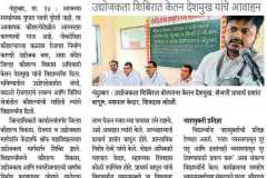 media-1-30