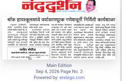 media-1-33