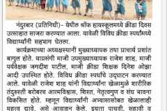 media-1-34