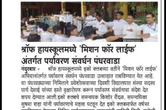 media-1-5