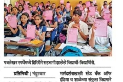 media-1-8